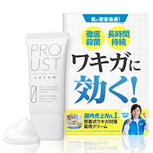 PROUST CREAM ✖️４個 プルーストクリーム