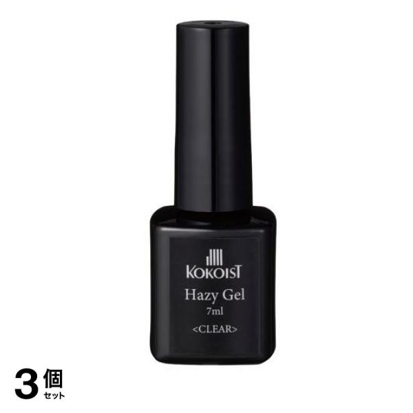 KOKOIST(ココイスト) ヘイジージェル クリア 7mL 3個セット