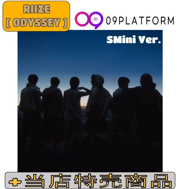 [当店特売商品] RIIZE - The 1st Album [ ODYSSEY ] (SMini Ver.) (6種 セット)