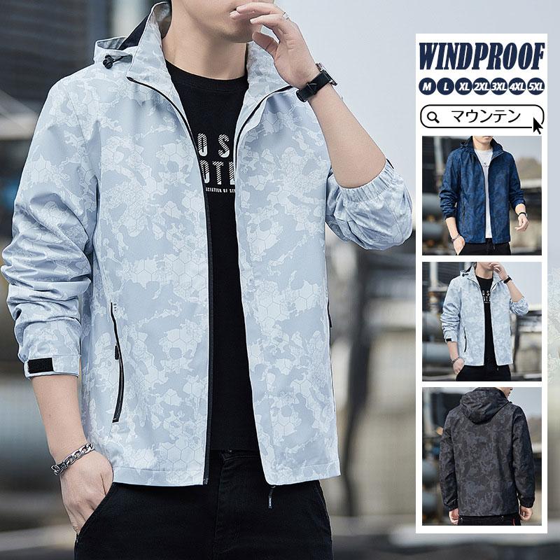 マウンテンパーカー メンズ 秋 秋服 ジャケット 迷彩柄 フード付き ウインドブレーカー 冬 ブルゾン ジャンパー パーカー ミリタリー 春 春服 登山ウェア