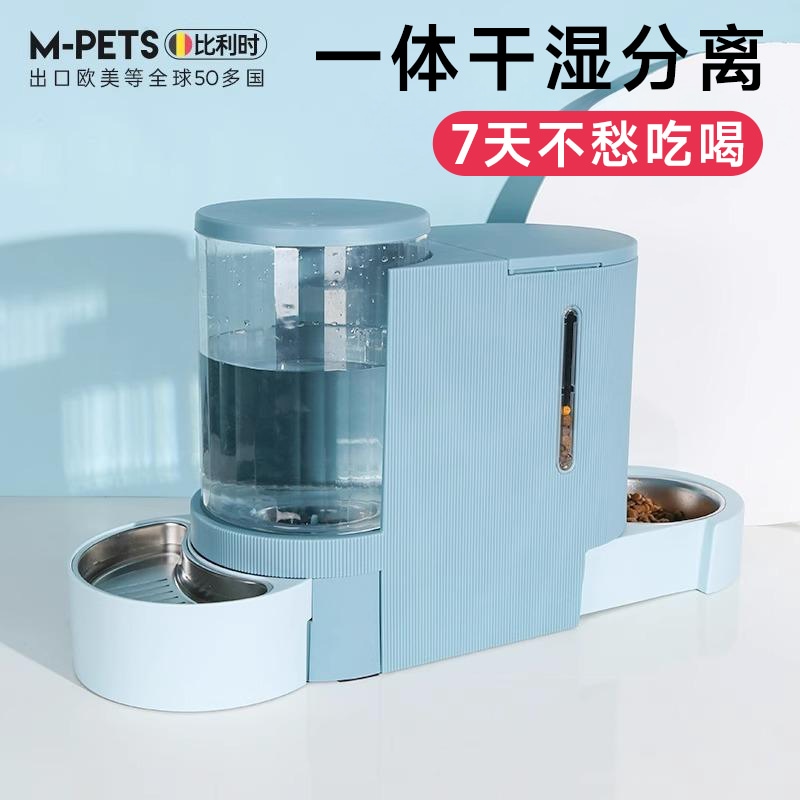 MPETSの猫用食器・ペット給水器・自動給餌器・猫食ボウル・猫犬用食器・給水一体型餌投入機