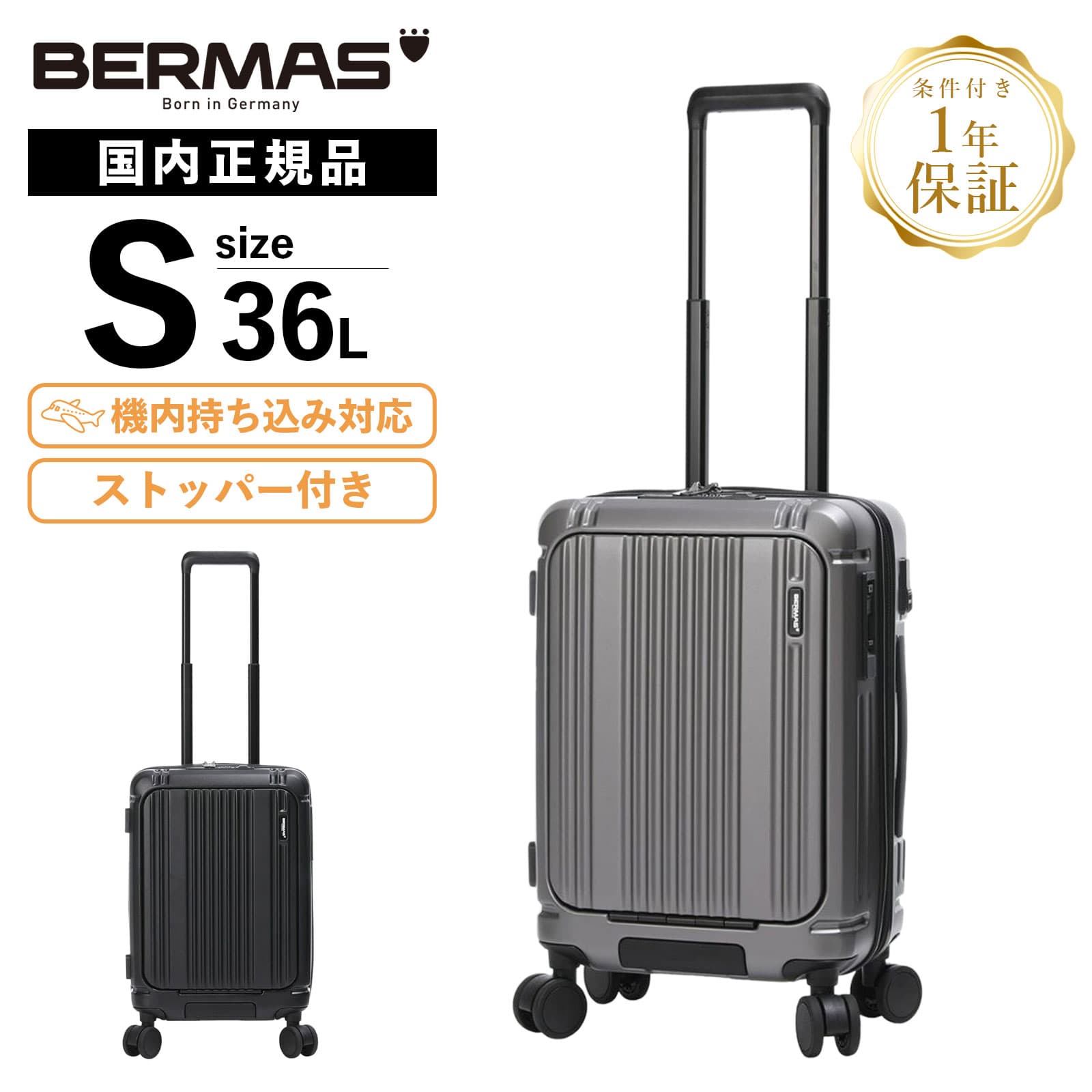 正規品 保証付 スーツケース Sサイズ 機内持ち込み フロントオープン キャリーバッグ キャリーケース ストッパー付き INTER CITY2 PRO インターシティ2 メンズ レディー
