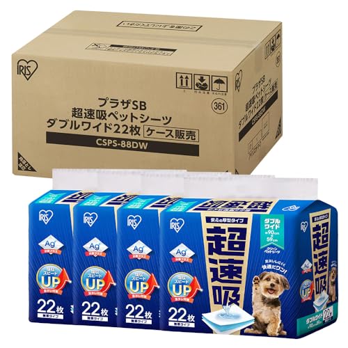 アイリスオーヤマ ペットシーツ 厚型 超速吸 抗菌+ ダブルワイド 【88枚入り】 CSPS-88DW