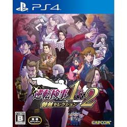 他サイト： 【新品/在庫あり】[PS4ソフト] 逆転検事1&2 御剣セレクション [PLJM-17366] *限定特典付の商品画像