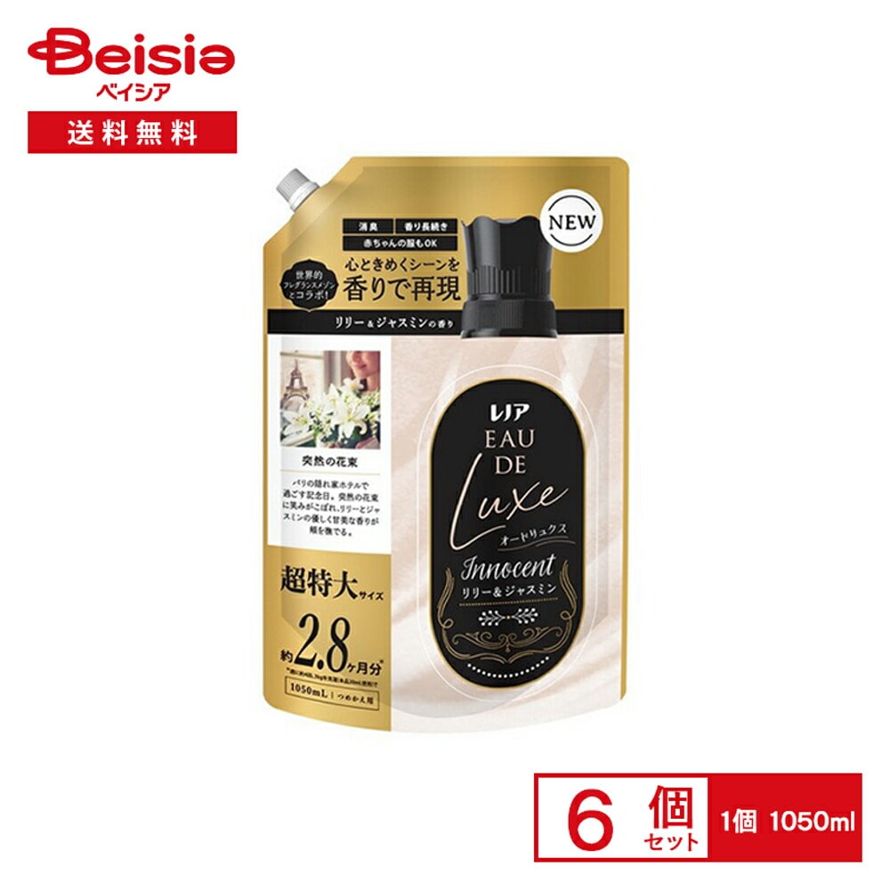 P&G レノアオードリュクスイノセントリリー＆ジャスミンの香りつめかえ用超特大サイズ 1050ml×6個セット