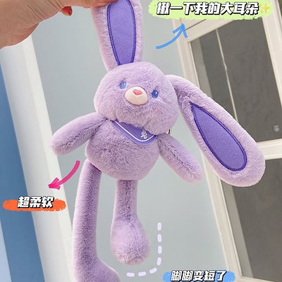 Qoo10] かわいいウサギのぬいぐるみキーホルダーク