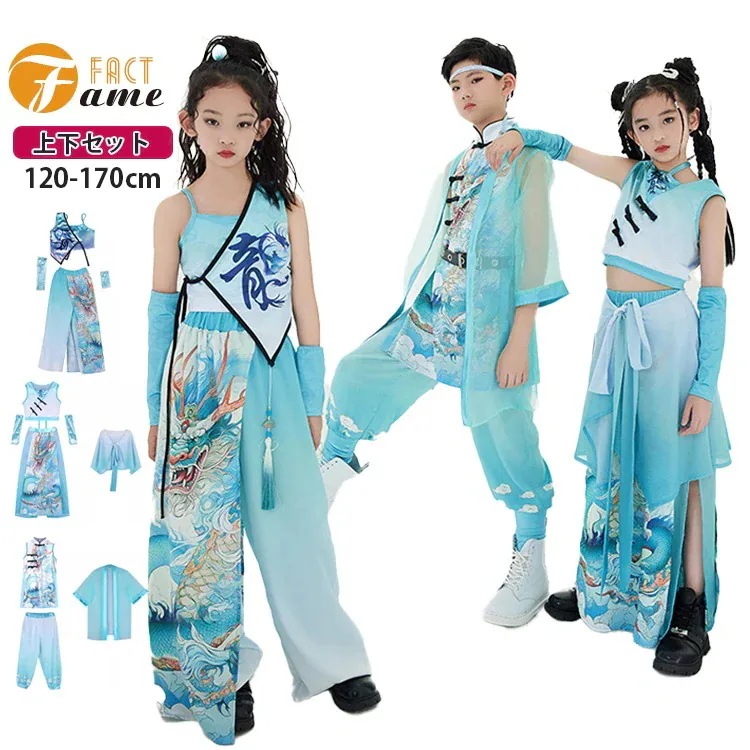 チャイナ風 ダンス衣装 女の子 古典ダンス 龍柄 風 ジャズ 派手 子供服 ズボン ヒップホップ 男の子 女の子 演出服 ジャッズ チアガール 子供服 派手 ストリート 系 レッスン ダンスウ