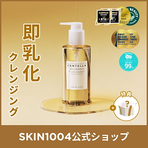 【公式】センテラ ライトクレンジングオイル 200ml クレンジング, 洗顔