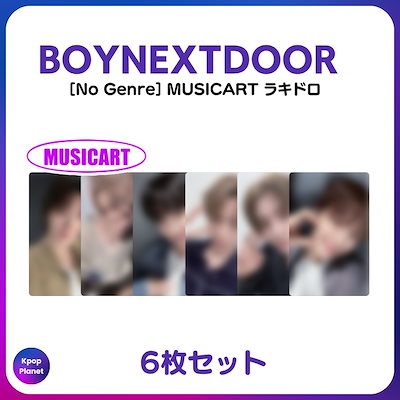 Qoo10] [特典トレカ] BOYNEXTDOOR