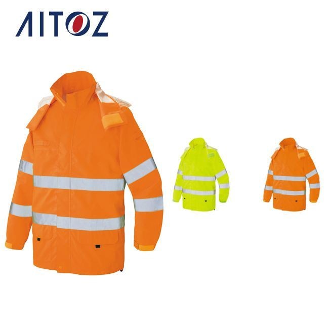 AZ-562405 アイトス 高視認性レインジャケット 作業着 作業服 オフィス ユニフォーム メンズ レディース