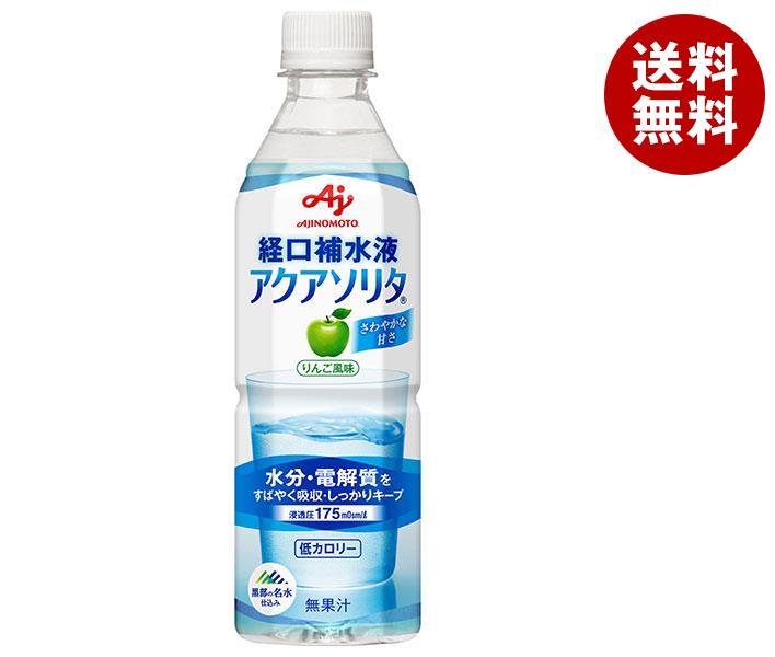 味の素 アクアソリタ 500mlPET＊24本入＊(2ケース)