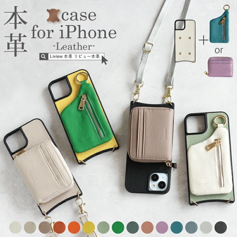 iphone15 ケース 本革 iphone15 pro ケース iphone15 pro max ケース iphone15 pro max ケース ショルダー iphone 14 ケース レザー i