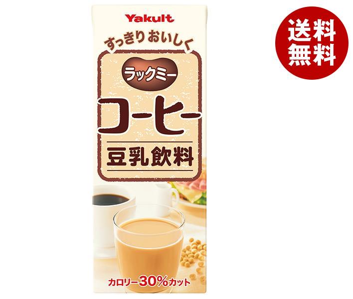 ヤクルト ラックミー コーヒー 200ml紙パック＊24本入＊(2ケース)