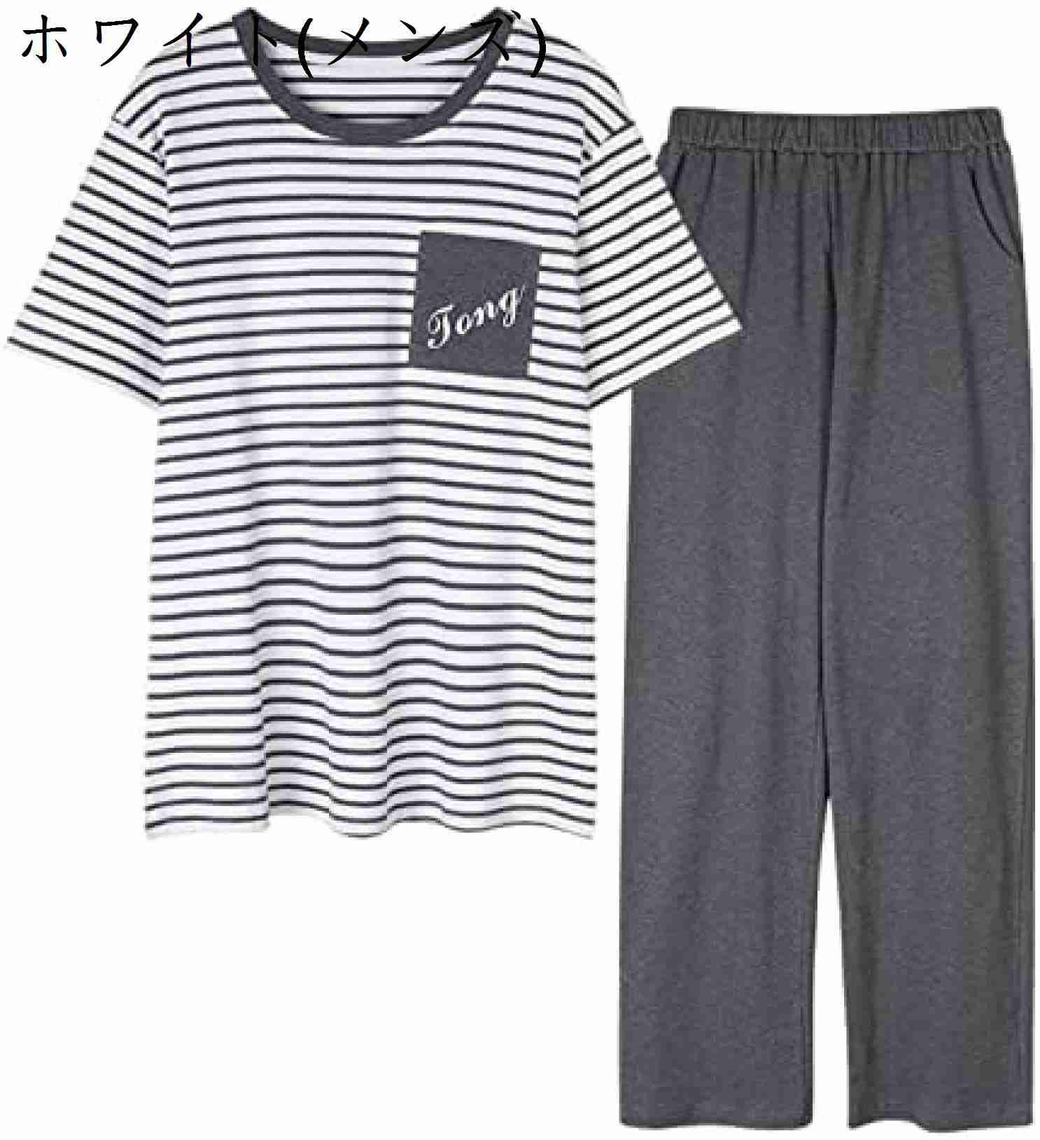 ルームウェア レディース メンズ 上下セット パジャマ 半袖 部屋着 綿 部屋着 無地 薄手 可愛い 春 夏 秋