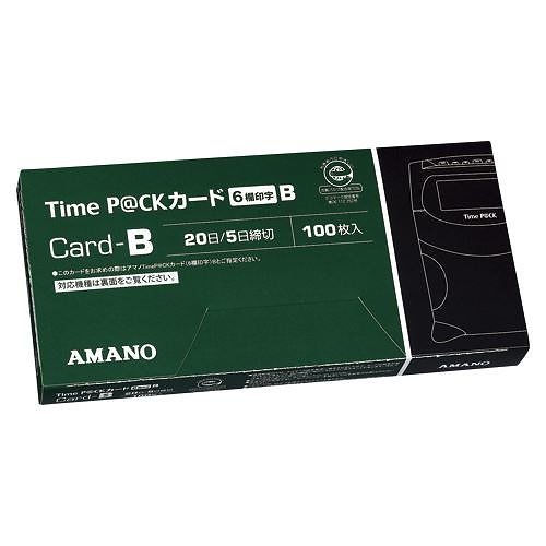 （まとめ買い）アマノ タイムパック用TimeカードB 6欄 緑 TIME P@CKｶｰﾄﾞB（6） 00069474 [x3]