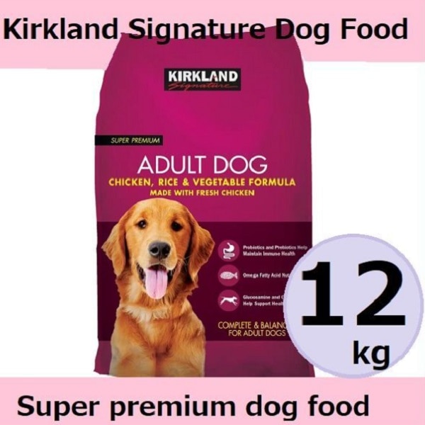 【コストコ】 カークランドシグネチャー スーパープレミアム ドッグフード 12kg 成犬用 チキン ライス ベジタブル コストコ 大容量 5,312円