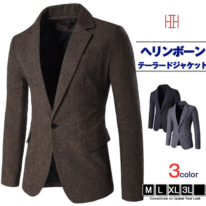 【急速出荷】テーラードジャケット メンズ ヘリンボーン シェブロン柄 ワンボタン カジュアル シンプル 細身