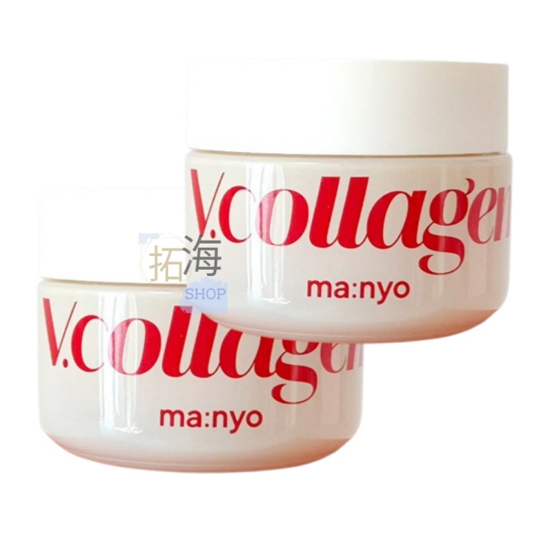 [1+1]vコラーゲン クリーム/ ナイトクリーム 保湿クリーム/コラーゲン エイジングケア たるみ 小じわ しわ 弾力クリーム/乾燥肌 毛穴 韓国 ハリ/弾力 顔 人気