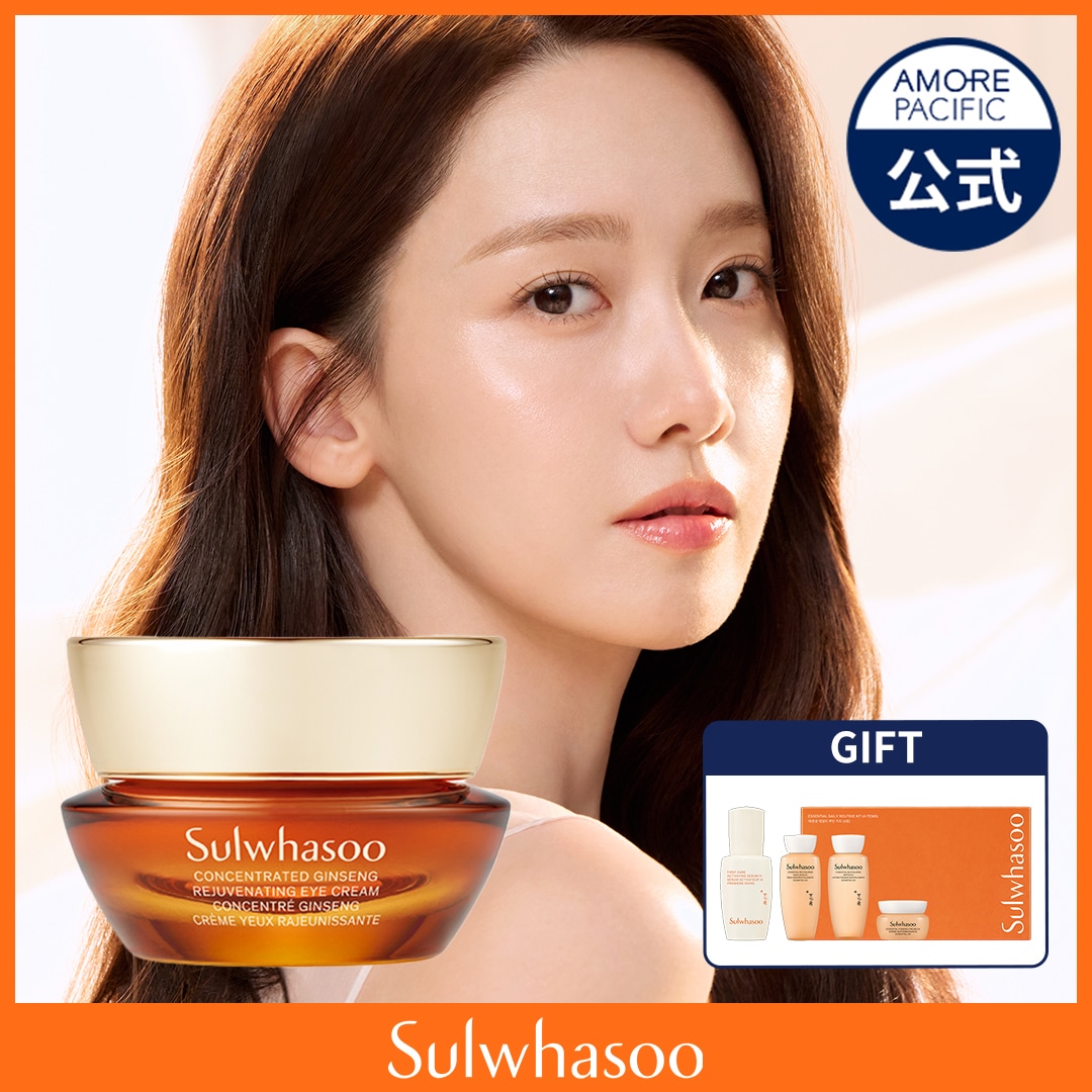 2万 高級　Sulwhasoo 濃縮人参　再生アイクリーム 滋陰生 ジャウムセン Qoo10] 雪花秀 滋陰生(ジャウムセン) アイクリーム 1 : スキンケア
