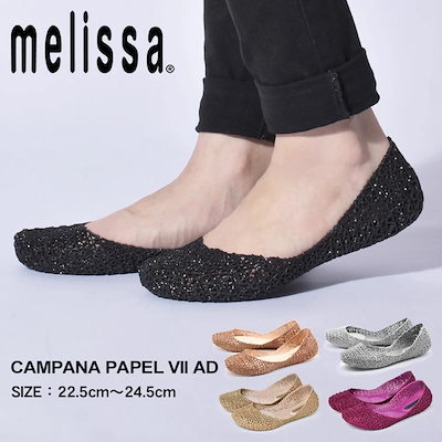 メリッサ パンプス Qoo10] メリッサ メリッサ MELISSA パンプス カン : シューズ