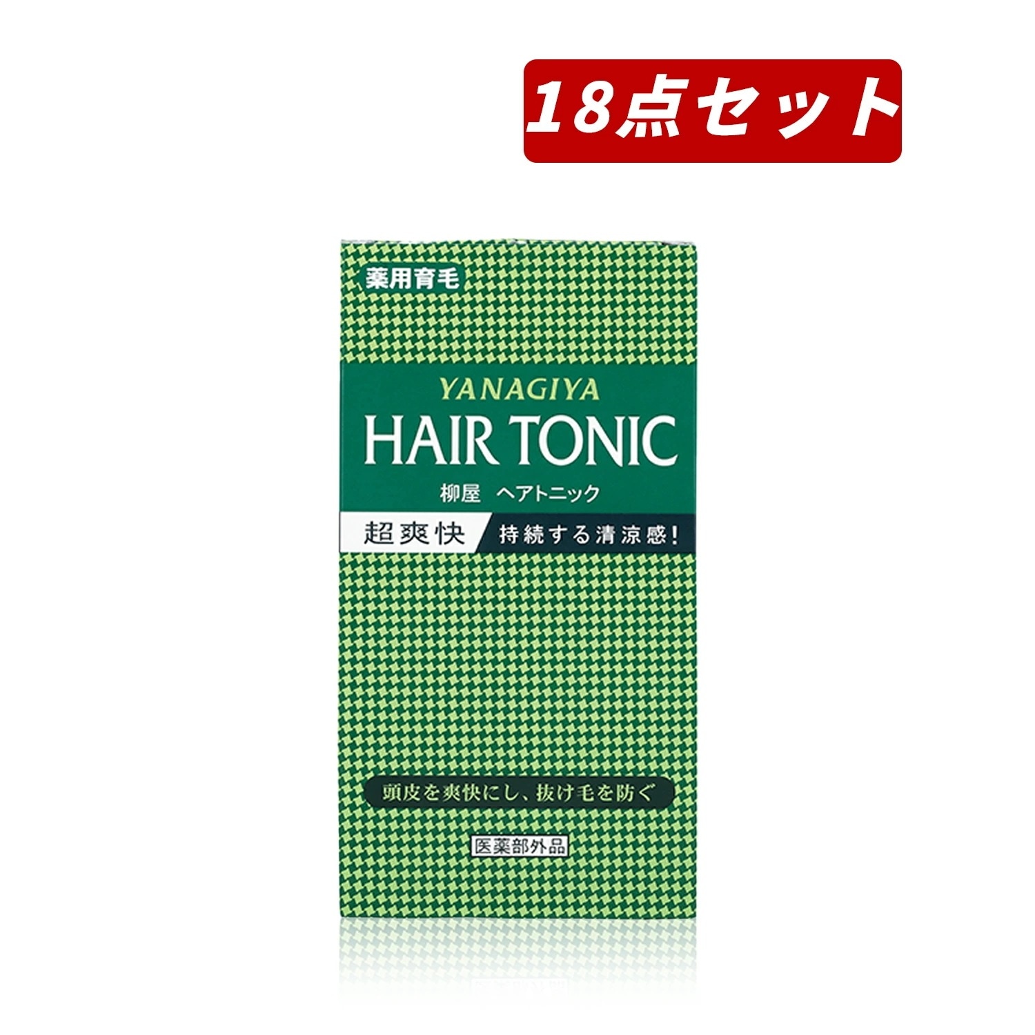 【即納】【宅配便発送】【ケース販売・国内正規品】まとめ買い ヘアトニック(中) 240ml×18個セット【4903018113235-18】