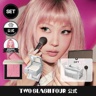 Qoo10] TWO SLASH FOUR オールオーバーフェイスブラッシュ・ストロ