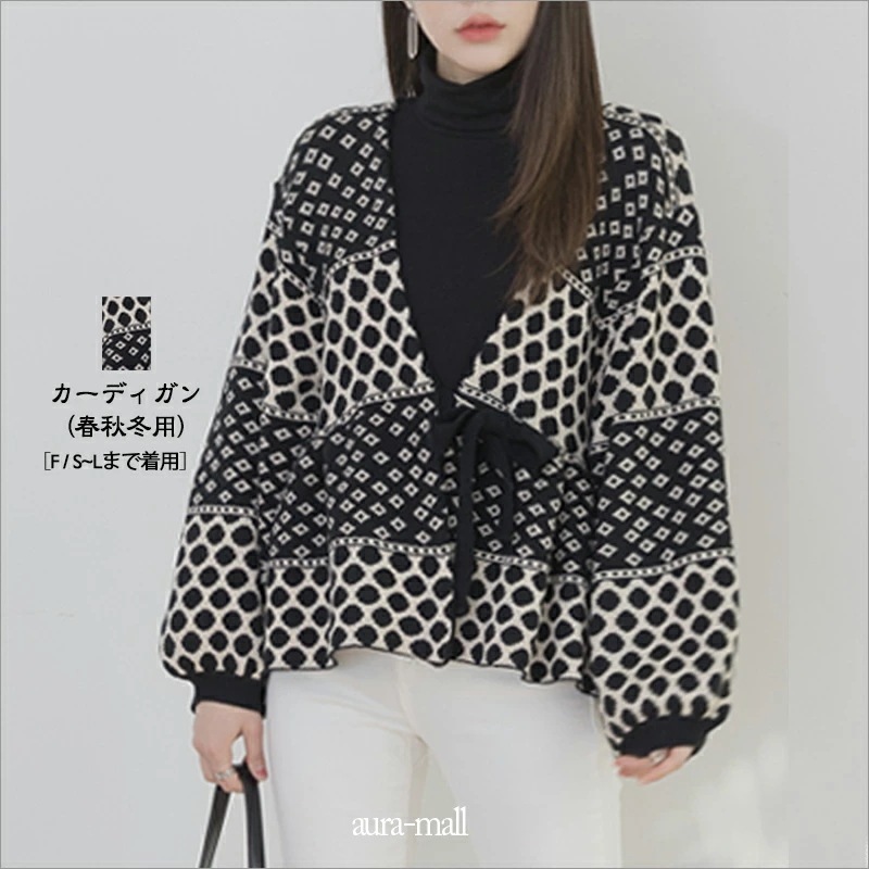 レディースロング カーディガン ロングカーディガン トッパーカーディガン カーディガン ノーボタン ロング丈 長袖 シンプル 大きいサイズ　春 夏 サマーカーディガン 薄手 さらさら　バルーンスリーブ