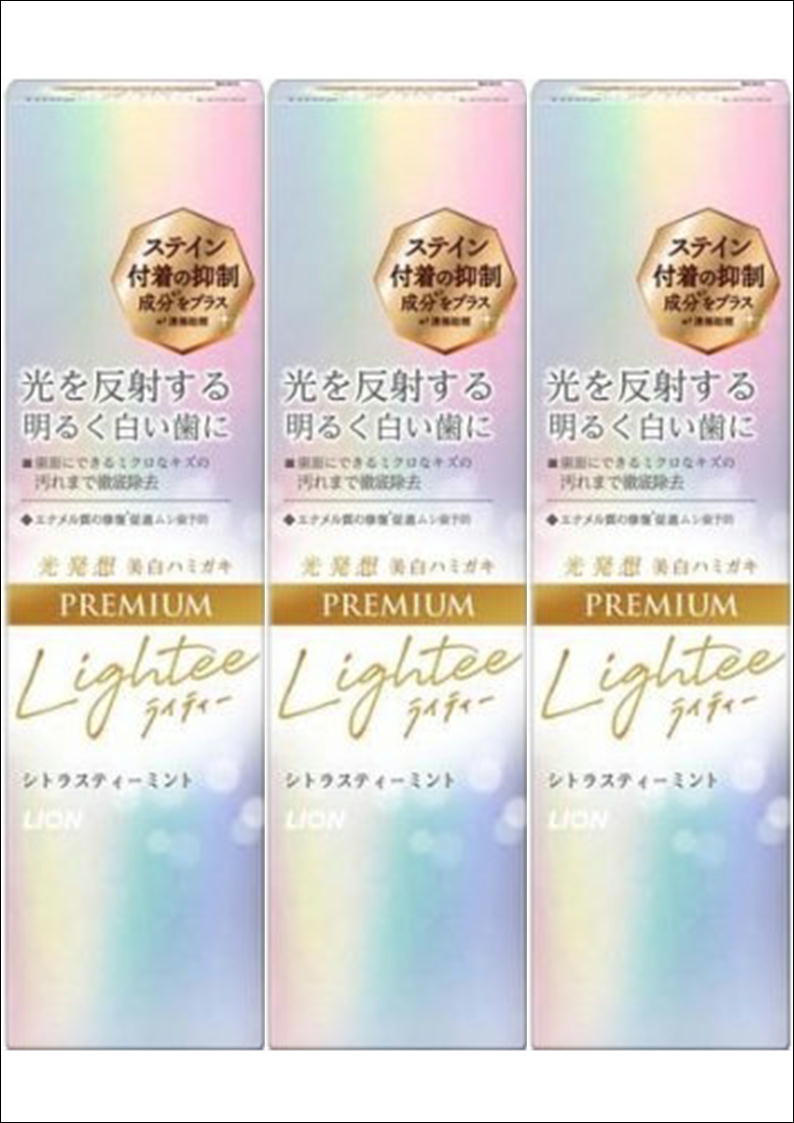 ［3個セット］　ライティ　ハミガキPREMIUM　100g×3個