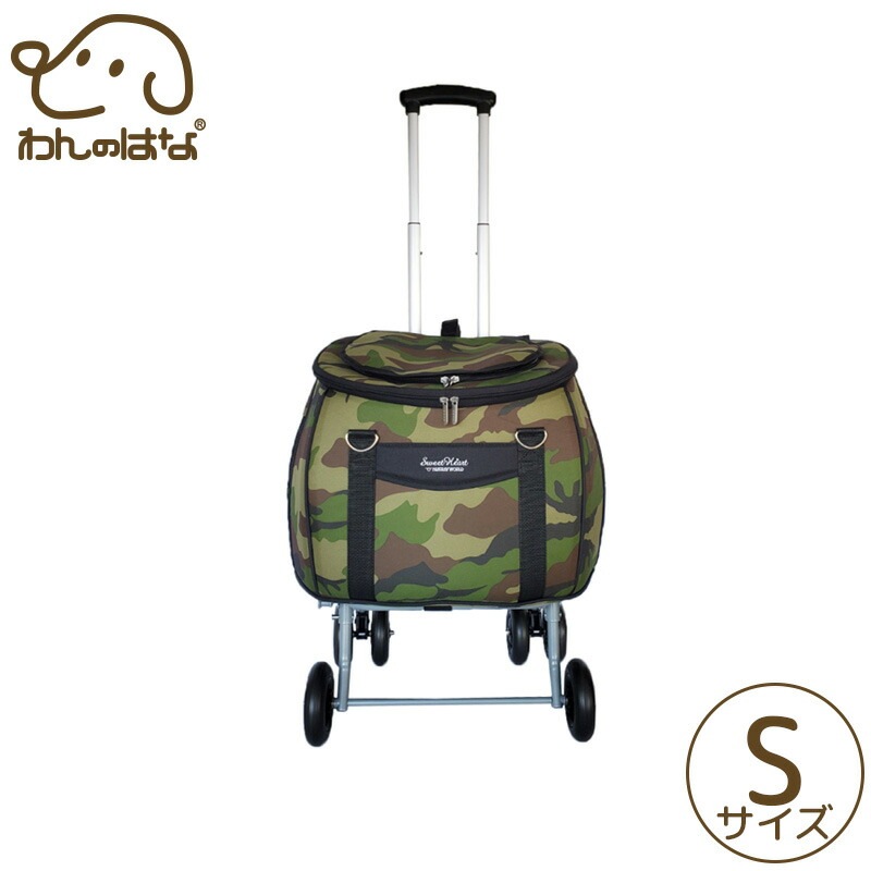 ペットカート　スイートハート リュック　L 【迷彩ウッドランド】 楽天市場】スイートハート リュックタイプ ペットカート Sサイズ