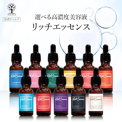Qoo10] ピコモンテ 選べる美容液 リッチエッセンス 20ml : スキンケア