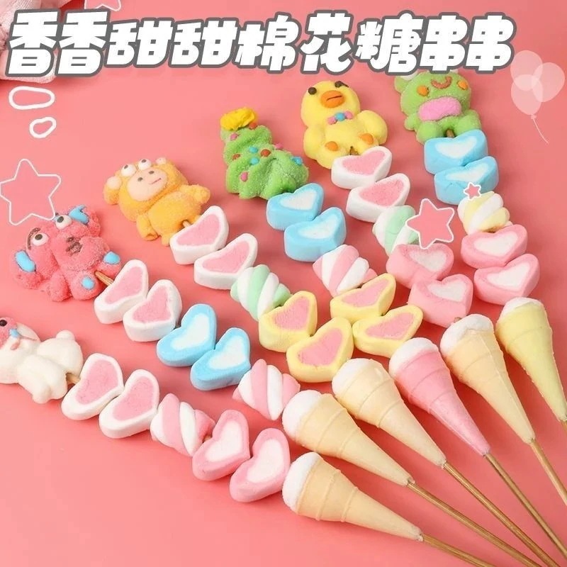 305075Pcs 35Cm エクストラロング 子供用砂糖漬けホーズスナックマシュマロ