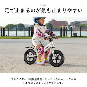 Qoo10] こぐまでバイク キックバイク 2歳 3歳 : おもちゃ・知育