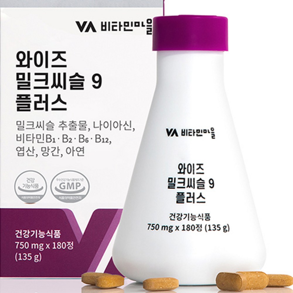 ビタミン村ワイズミルクシスル9プラス135g 180錠1個