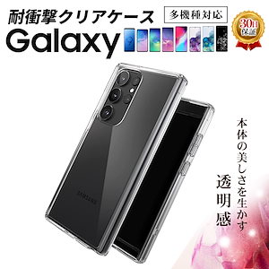 GALAXY S9 PLUSケース