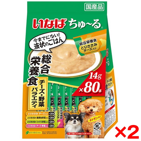 2個セット いなば ちゅ～る 80本 総合栄養食 チーズ・野菜バラエティ