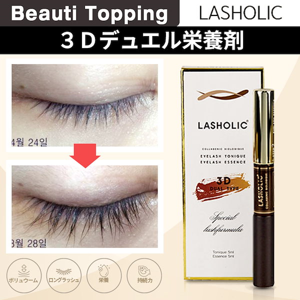 大量購入歓迎CHRISTIAN DIOR ボニーラッシュ まつげ美容液 6ml 大量購入歓迎CHRISTIAN DIOR ボニーラッシュ まつげ美容液 6ml