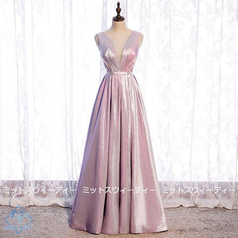 カラードレス ロングドレス 演奏会 Aライン 発表会 パーティドレス 光沢 二次会 舞台衣装 フォー