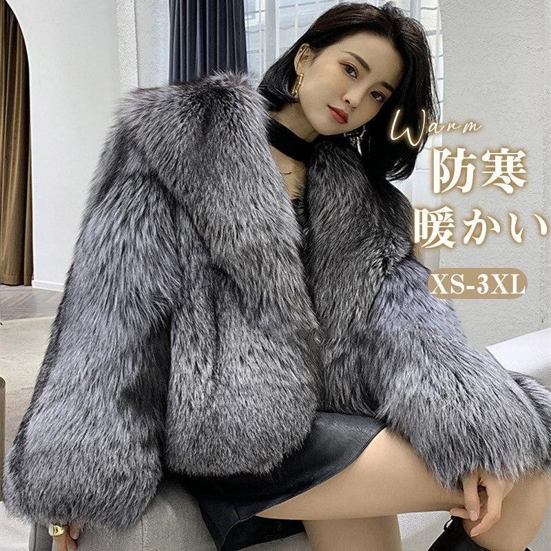 品質いいな新品 ファーコート フォックスファー フェイク フェイクファー ショート丈 ファージャケット レディース 冬 エコ 毛皮 高級感 保温防寒 モコモコ 暖かい