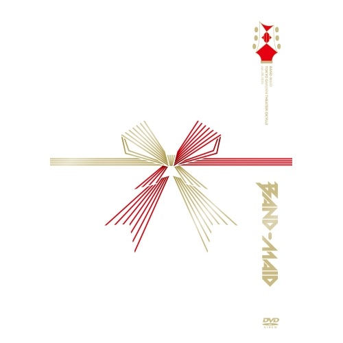 BAND-MAID ／ BAND-MAID TOKYO GARDEN THEATER OKYUJI(Ja.. (DVD) PCBP-55597 4,555円