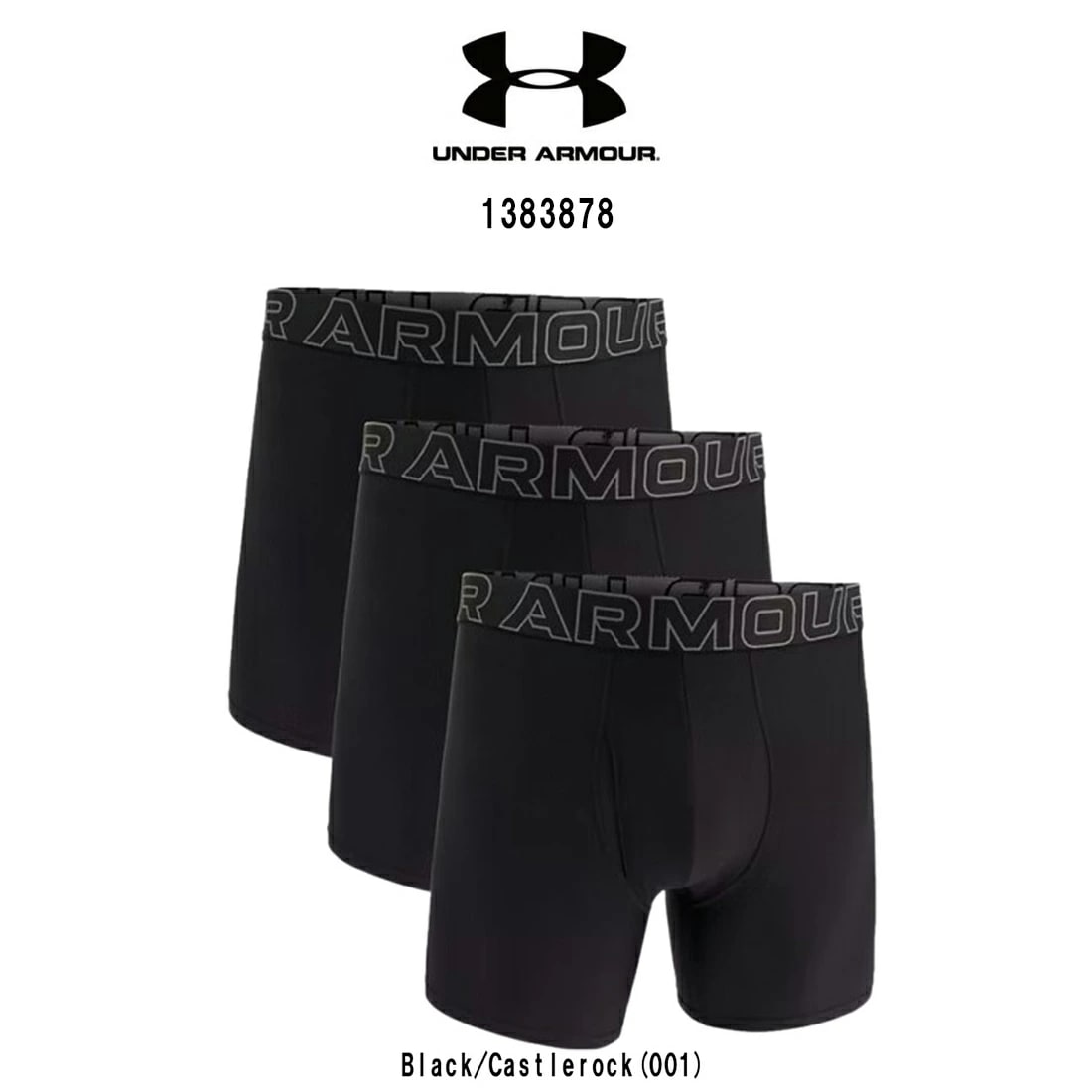 UNDER ARMOUR ボクサーパンツ ボクサーブリーフ パフォーマンステック 前開き 6インチ 3枚セット メンズ 下着 男性用 UA Boxer Brief 1383878