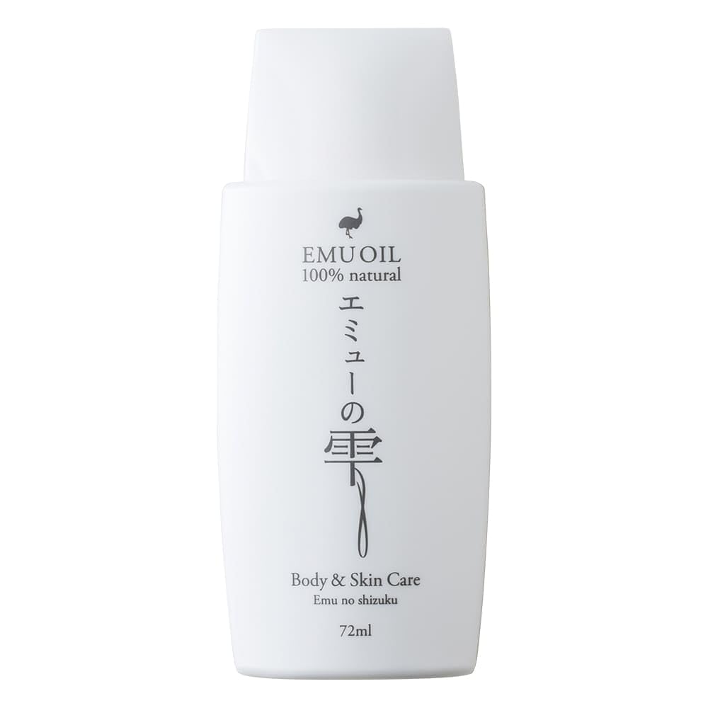 エミューの雫72ml 【無添加100％エミューオイル(エミュー油)】 (1本)