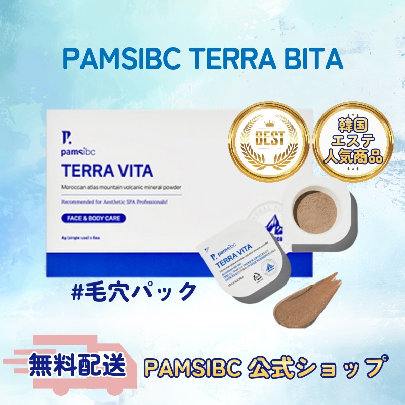 パームスB&B ファームスアイビーシー テラビタ 4g×6個 韓国コスメ 韓国スキンケア パック 火山土 ミネラル 火山灰 ホームケア スキンケア 毎日のケア 保湿 うるおい ざらつき マスク メン