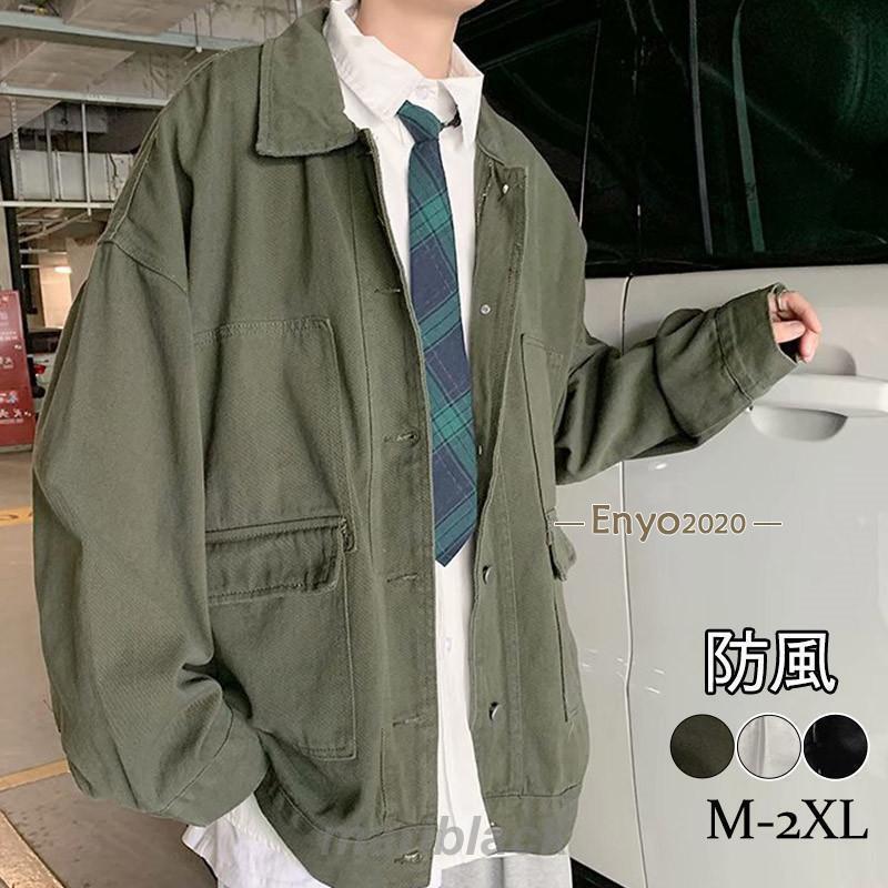 原宿風 Gジャン シンプル おしゃれ デニムジャケット カジュアル ゆったり ストリート系 ジャケット アウター 秋 着痩せ メンズ 羽織 ジージャン