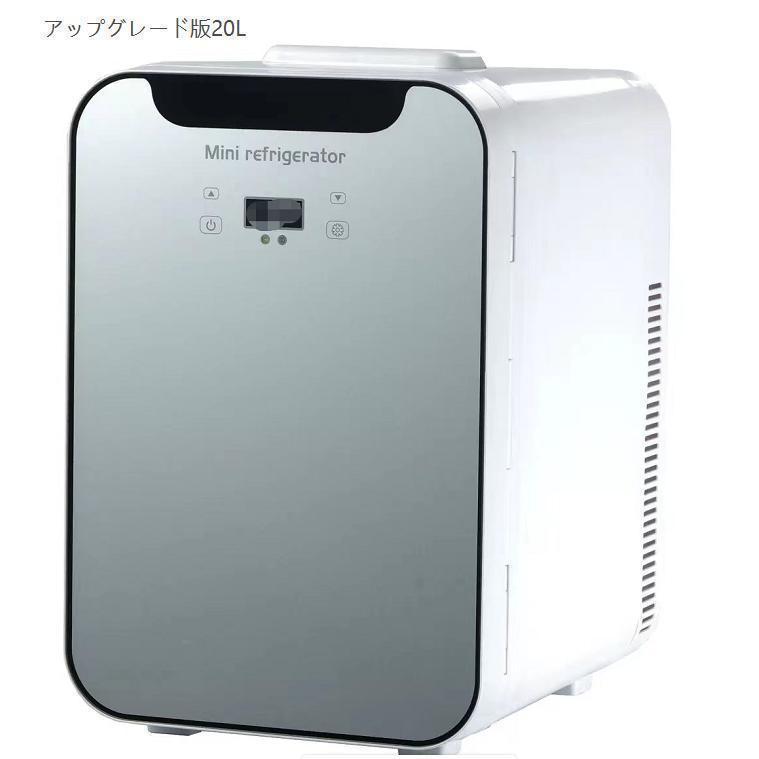 【即納】 ミニ 一人暮らし 安い 小型20L ポータブル 静音 缶ウォーマー 温め 車載 保冷庫 小さい 持ち運び おしゃれ