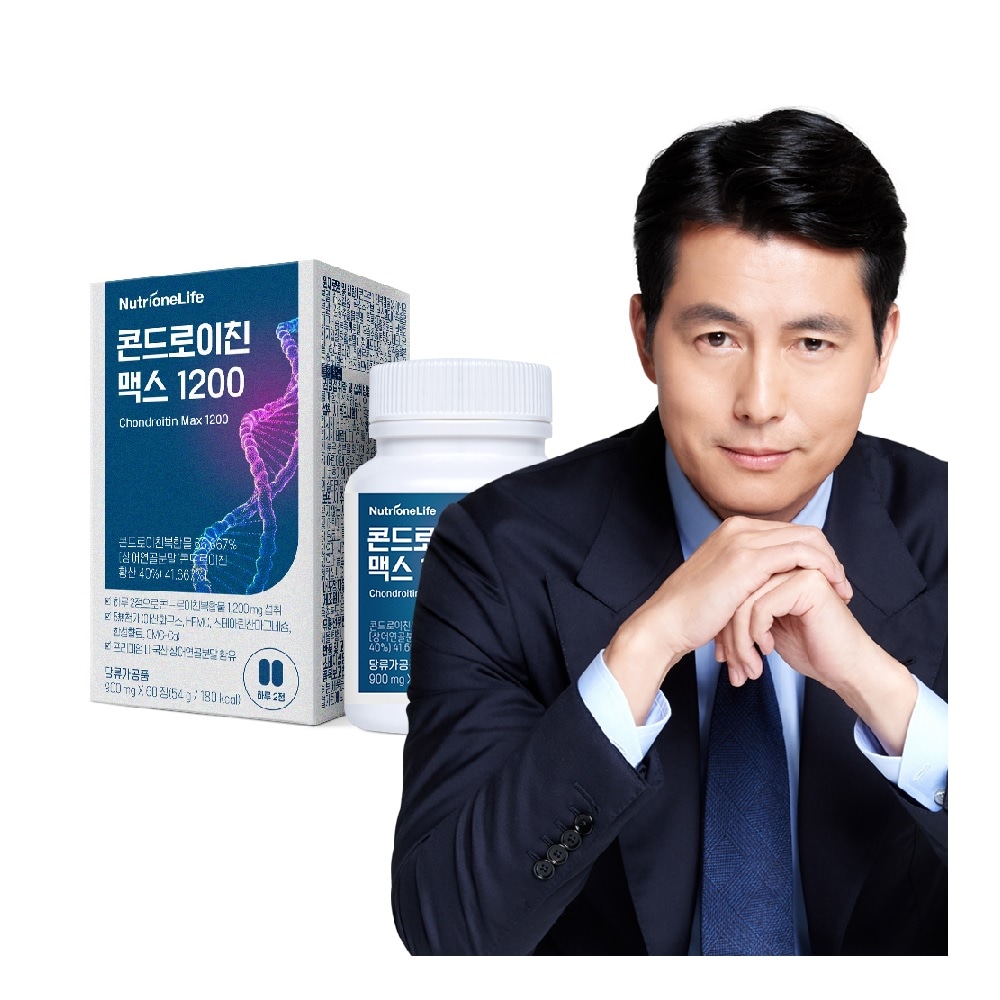 [Nutrione] コンドロイチンマックス 1200 900mg 60錠 [12個] 12ヶ月分 Chondroitin!!