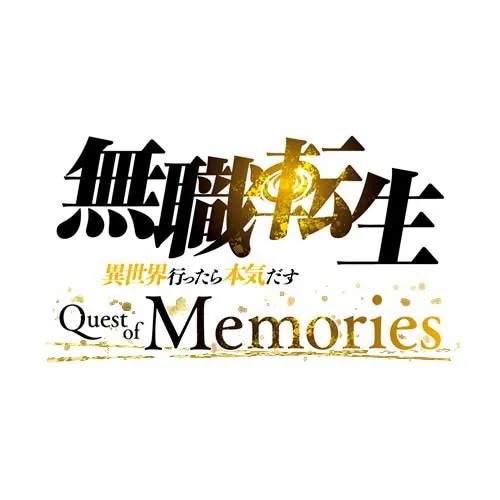 無職転生 ～異世界行ったら本気だす～ Quest of Memories　通常版【Switch】　HAC-P-BBUYA