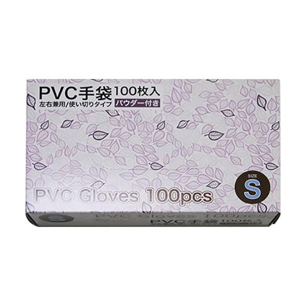 （まとめ）PVCグローブ パウダーイン S 1パック（100枚） [x10セット] 8,923円