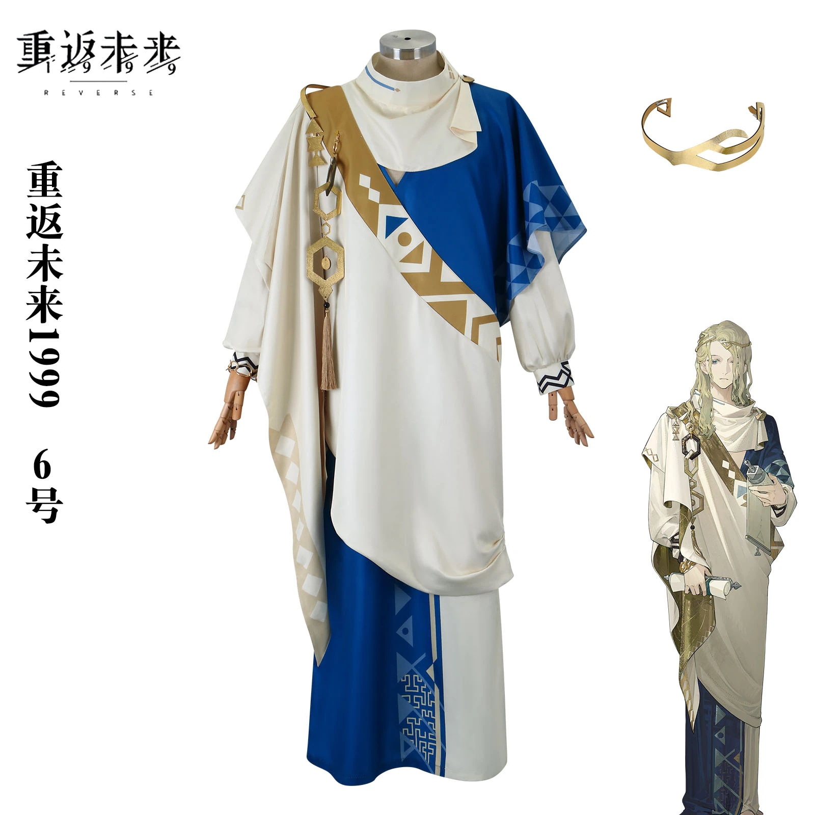 ハロウィン未来の99コスプレ服洞窟に戻ってきた囚人神秘学者6ホールコスプレ服