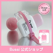Bussi 香水 韓国発香水ブランド「Bussi(ブッシ)」が人気急上昇中【BUYMA】