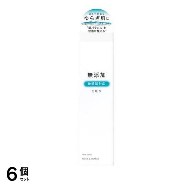リペア&バランス マイルドローション 195mL 6個セット